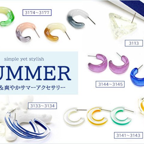 【参考画像 】Summer　Collection