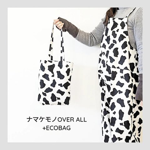 ナマケモノOVER ALL『MOooo‼!!girl♡』オーバーオール