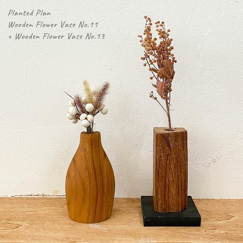 【2点セット】花瓶 No.11 & No.13 木製 フラワーベース ドライフラワー 一輪挿し 玄関インテリア 北欧
