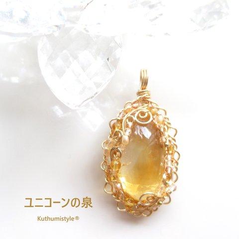 シトリンペンダント（ワイヤージュエリー☆ワイヤーアクセサリー☆ワイヤーラッピング天然石ネックレス☆KuthumistyleⓇ☆クツミスタイル ）