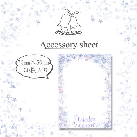 【カット済】Winter Accessory台紙❄️メッセージカードにも♪