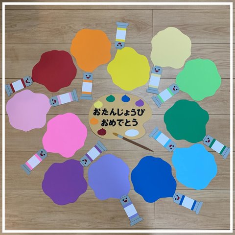 絵の具パレット風♡壁面飾り