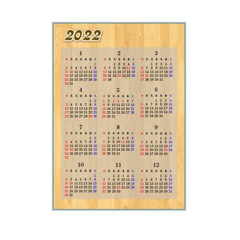 2022年・A4サイズカレンダー・シンプルな木目調・①