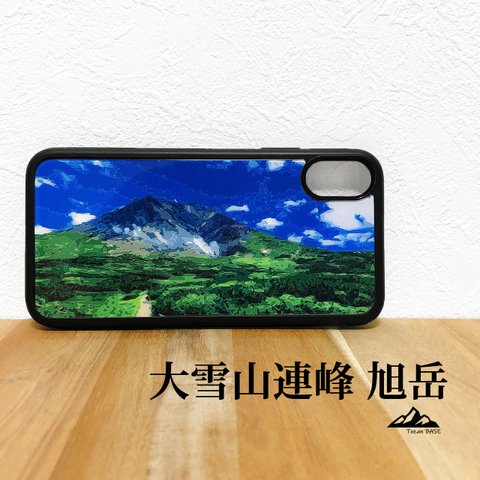 大雪山 旭岳 iphone スマホケース 登山 山 北海道 夏