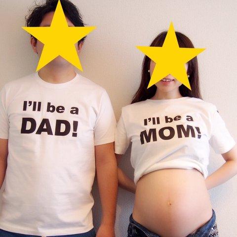 パパ用☆マタニティフォト用Tシャツ(I'll be DAD!) ホワイト