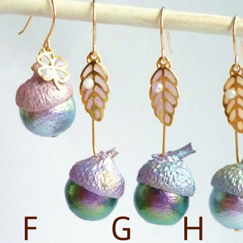 14KGF)どんぐりピアス*Acorn Cotton Pearl Pierced Earrings*(黒系)