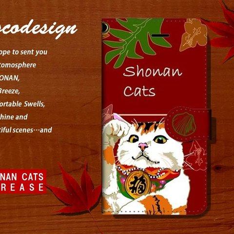 湘南Catsﾓﾊﾞｲﾙ手帳ｹｰｽ　AUTUMN 002　招き猫三毛　autumn red