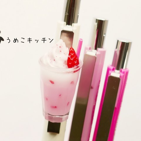 【シャープペンシル】新　苺ミルクフロート　ミニチュアフード 