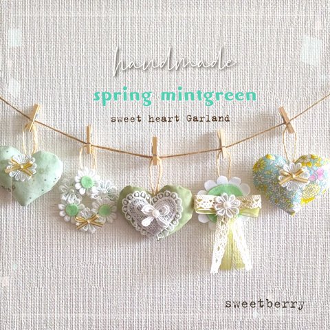 ☆*°春色 Spring mintgreen ハートガーランド flowerレース リース•*¨*☆*°