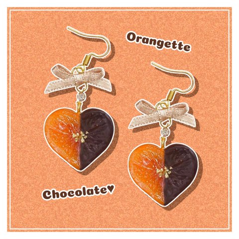 🍊Heart orangette pierce🍊