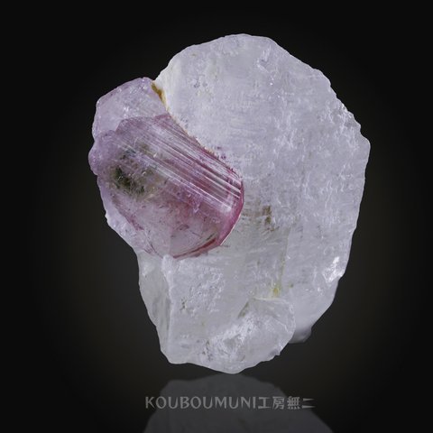 ウォーターメロントルマリン/クォーツ（Watermelon Tourmaline in Quartz）S00212