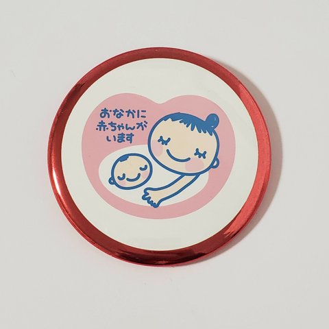 マタニティマーク(文字/内) *缶バッジ 57mm メタリックレッド* 