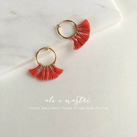 フランス刺繍糸フリンジフープイヤリング／CORAL RED ~Lustrini~