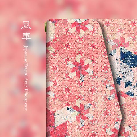 風車 - 和風 三つ折り手帳型 iPhoneケース【iPhone全機種対応】