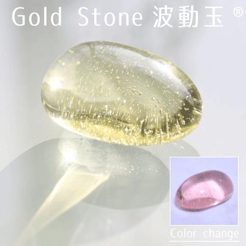 Free Soul（Gold Stone）波動玉®【現品一点物・特別価格】