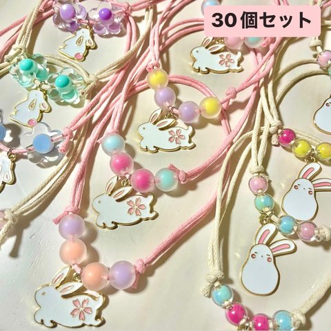 SpringRabbit🐰🌸 イースターと桜の犬猫トリミングチョーカー30個セット🥚