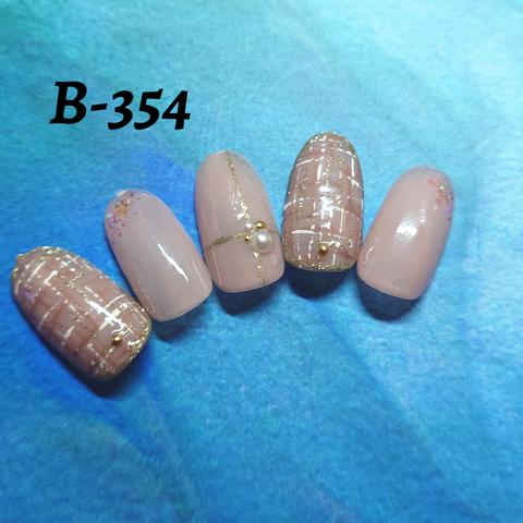 ネイルチップ   b-354