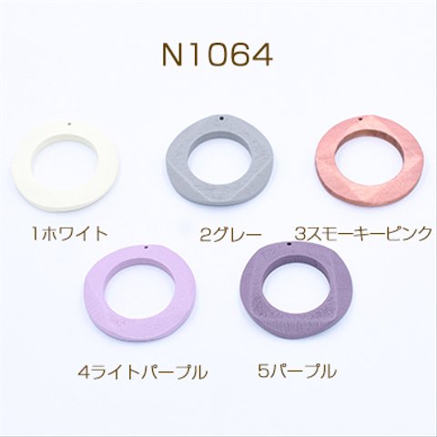 送料無料 4個  高品質ウッドパーツ サークルカット 38mm 1穴 染め【4ヶ】 N1064-4