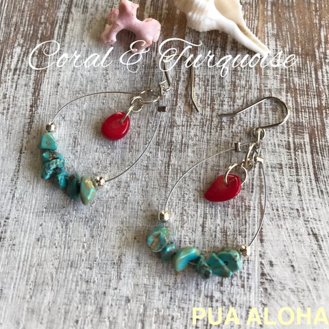 〜✴︎Coral  &  Turquoise フープピアス✴︎〜