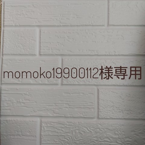 【momoko19900112様専用】おすわりゴールデンウーパーさん