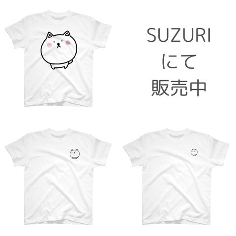 【suzuriで販売中】照れたおとなしい犬 ワンコ Tシャツ 選べる３種☆