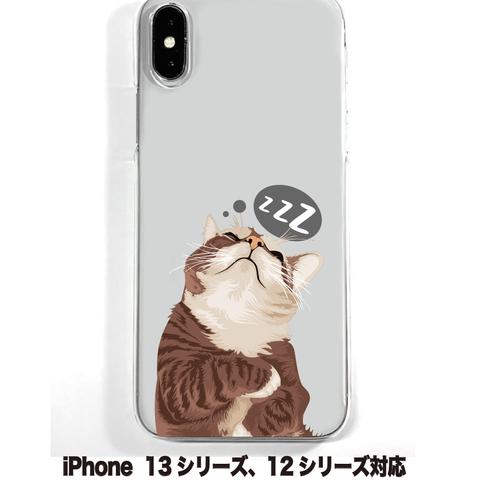 送料無料 iPhone14シリーズ対応  ソフトケース ぐっすり猫2