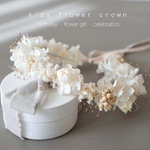 baby&kids flower crown  ホワイト　 ＊子供用花冠＊ ベビー　キッズ　誕生日　お祝い　記念日