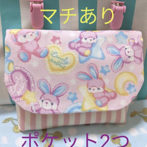 受注製作【55】 移動ポケット　クリップ別売　ハンドメイド　女の子　うさぎ