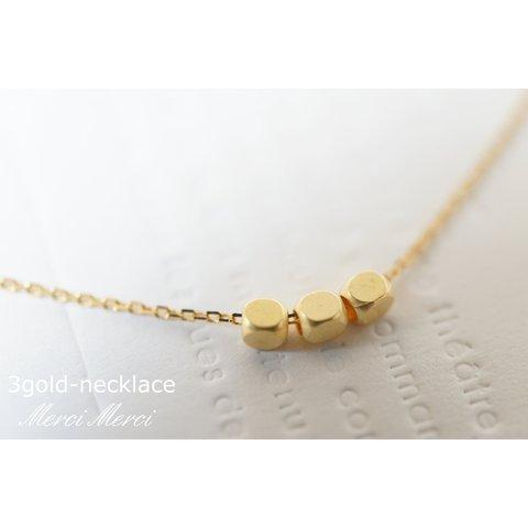 3gold-necklace...3粒のゴールドネックレス