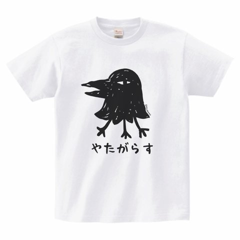 ゆるヤタガラスTシャツ(大人〜子供サイズ)