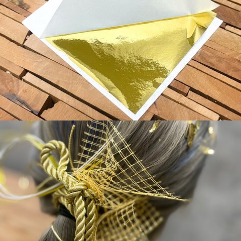 金箔ネット2枚(ゴールド) 髪飾り(ヘッドドレス)