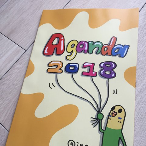 2018いんこ手帳(A4サイズ)