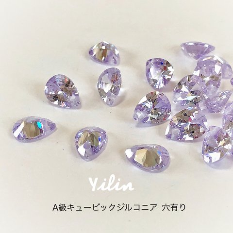 5個入り☆薄紫・ラベンダー・雫型☆A級キュービックジルコニア•6x8mm•穴有り 