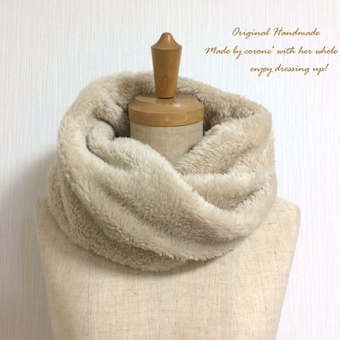 ふんわりモコモコ♡スヌード　beige