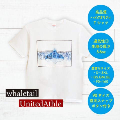 【新作】whale tail オリジナルイラストTシャツ