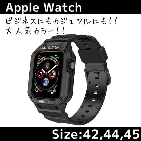 【送料無料】Apple Watch ケース 一体型 ラバーバンド