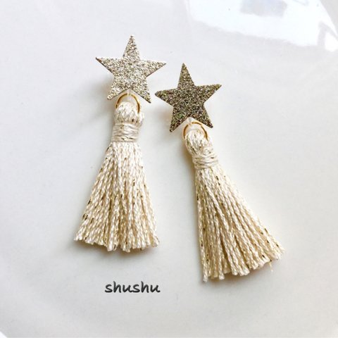 星×ラメ入りタッセルピアス／イヤリング☆ベージュ　ラッピング対応☆ノンホールピアス