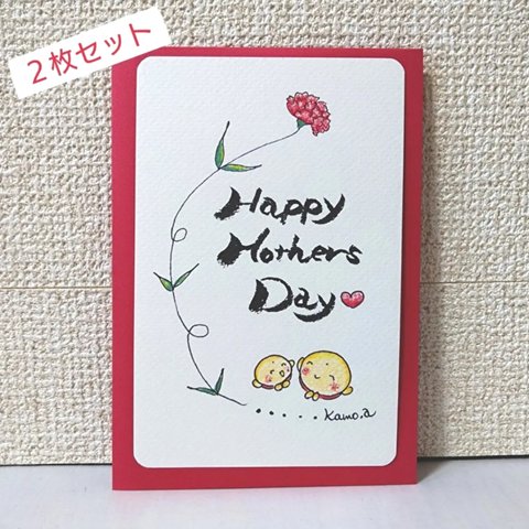 母の日♥ポストカード 2枚  Happy おめでとう お地蔵さん