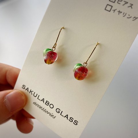 【再販】ガラスのりんごピアス