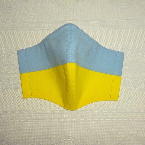 Lサイズ  ウクライナ国旗  アシンメトリー サックス イエロー ノーズワイヤー入り 立体マスク