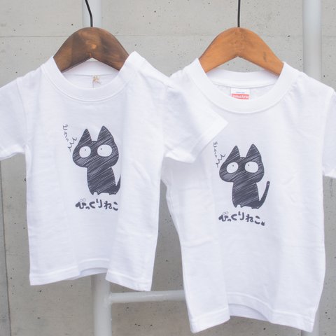 びっくりねこ。 黒猫 ミニ キッズTシャツ 80サイズ 90サイズ 100サイズ