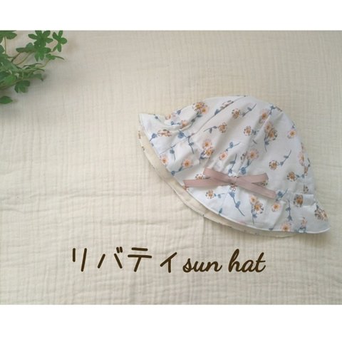 UVカット リバティ sun hat 