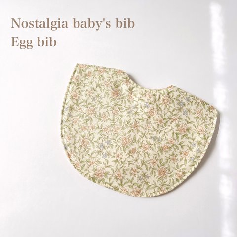 Nostalgia baby'sbib -Egg bib-