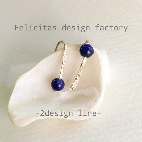 2design：槌目模様のlapis lazuli pierce