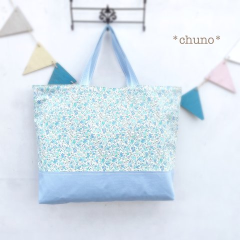 水色のお花畑レッスンバッグ★横35cm×高さ30cm×マチ8cm