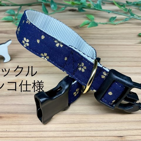 犬　首輪　花びら　ゴールド　ネイビー　小型犬　ハンドメイド