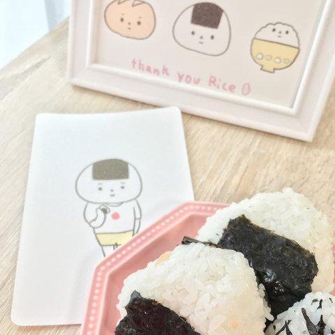 おにぎりポストカード　Thank you Rice ver.