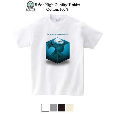 送料無料☆【Tシャツ】誰が最初?　5.6oz Cotton:100%