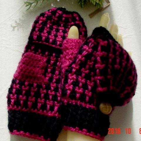 ☆☆彡パカッと変化するFingerless Mittens