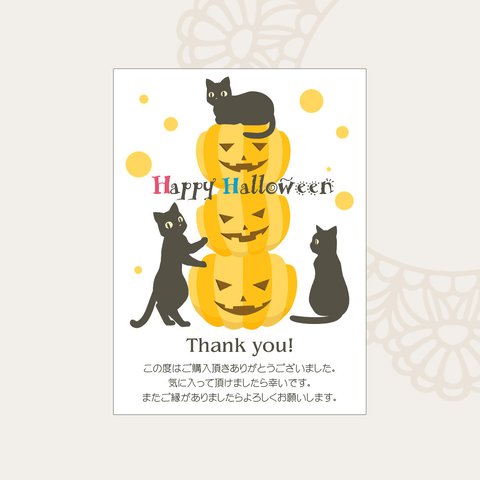 お礼カード　サンキューカード　ハロウィン黒猫柄